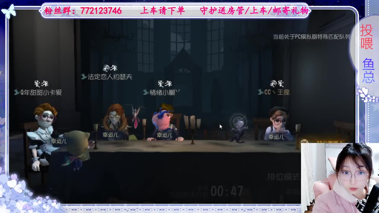 欢迎来到我的直播间 第1段