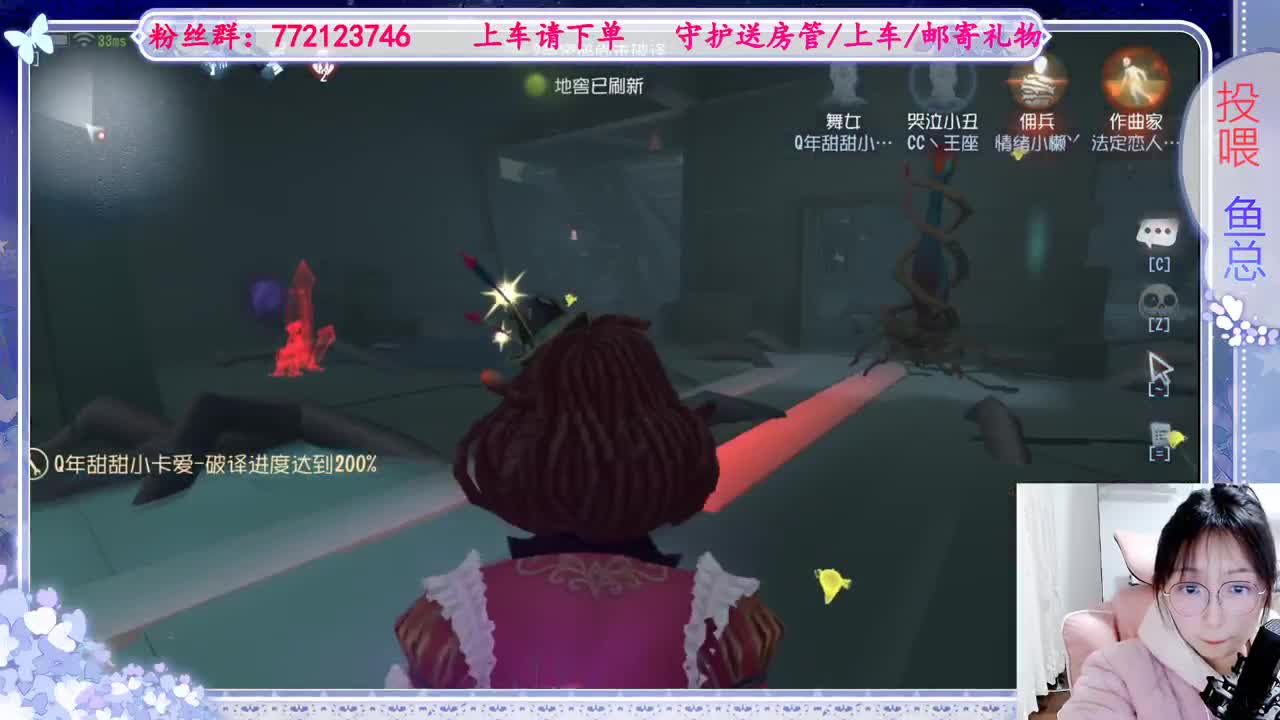 欢迎来到我的直播间 第3段