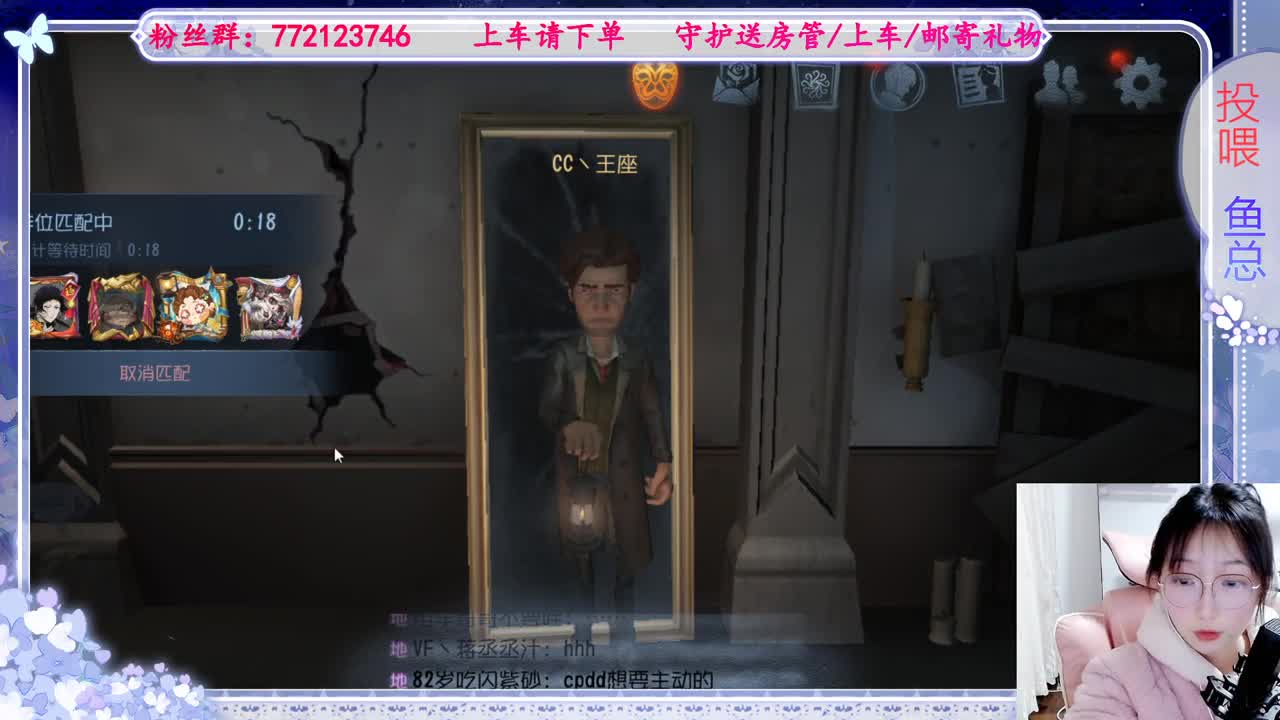 欢迎来到我的直播间 第4段