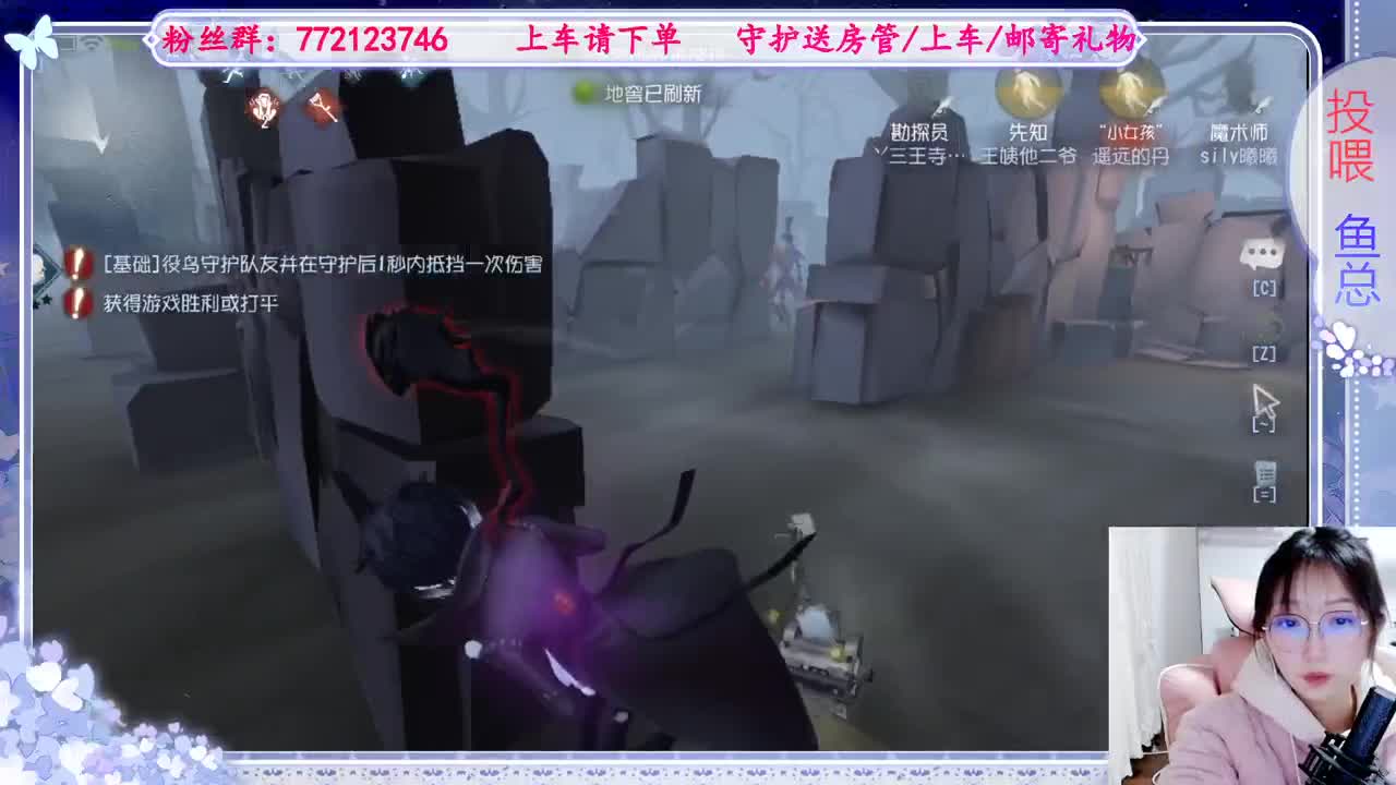 欢迎来到我的直播间 第5段