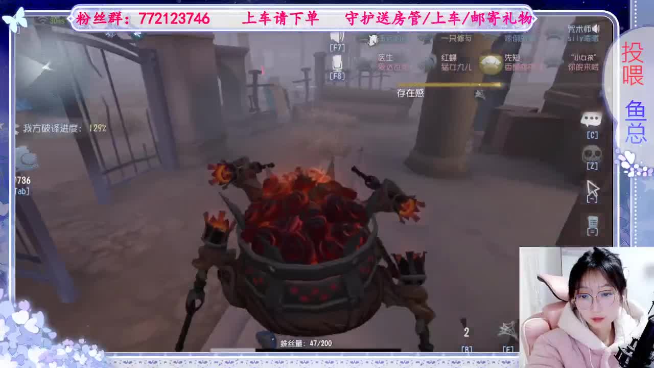 欢迎来到我的直播间 第8段