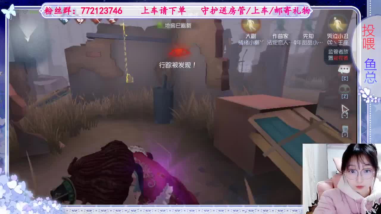 欢迎来到我的直播间