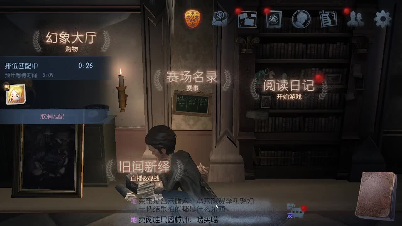 单排的呆头鹅 第1段