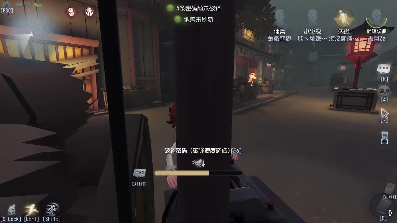 单排的呆头鹅 第3段