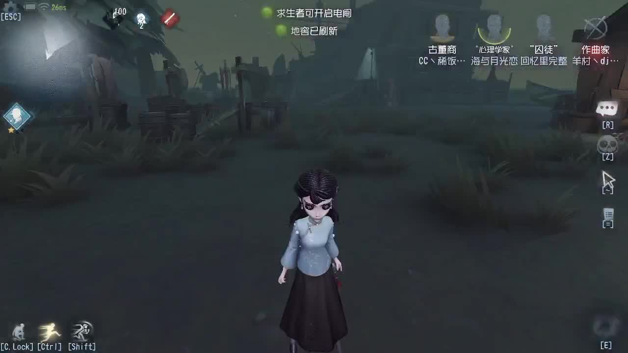 单排的呆头鹅 第4段