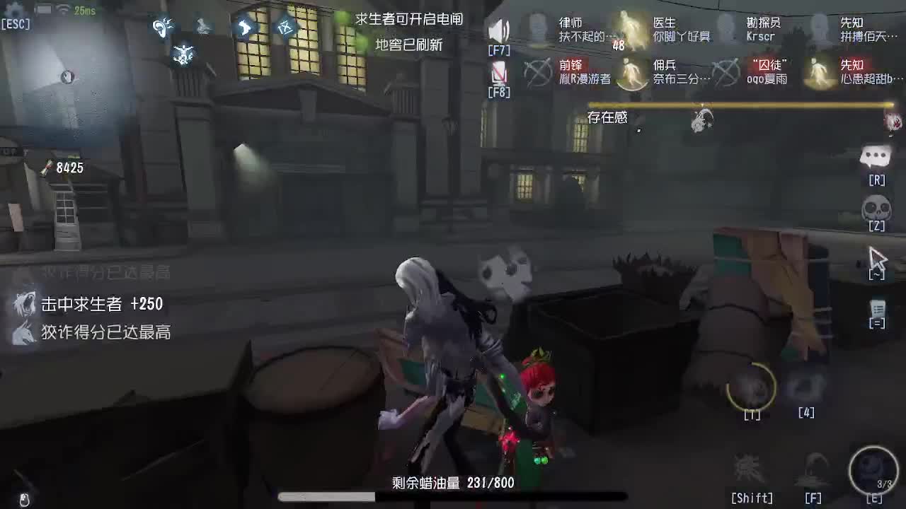 单排的呆头鹅 第8段