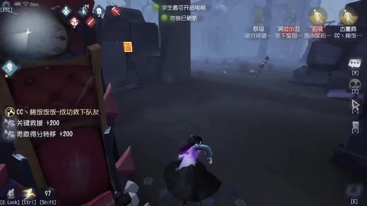 单排的呆头鹅 第10段