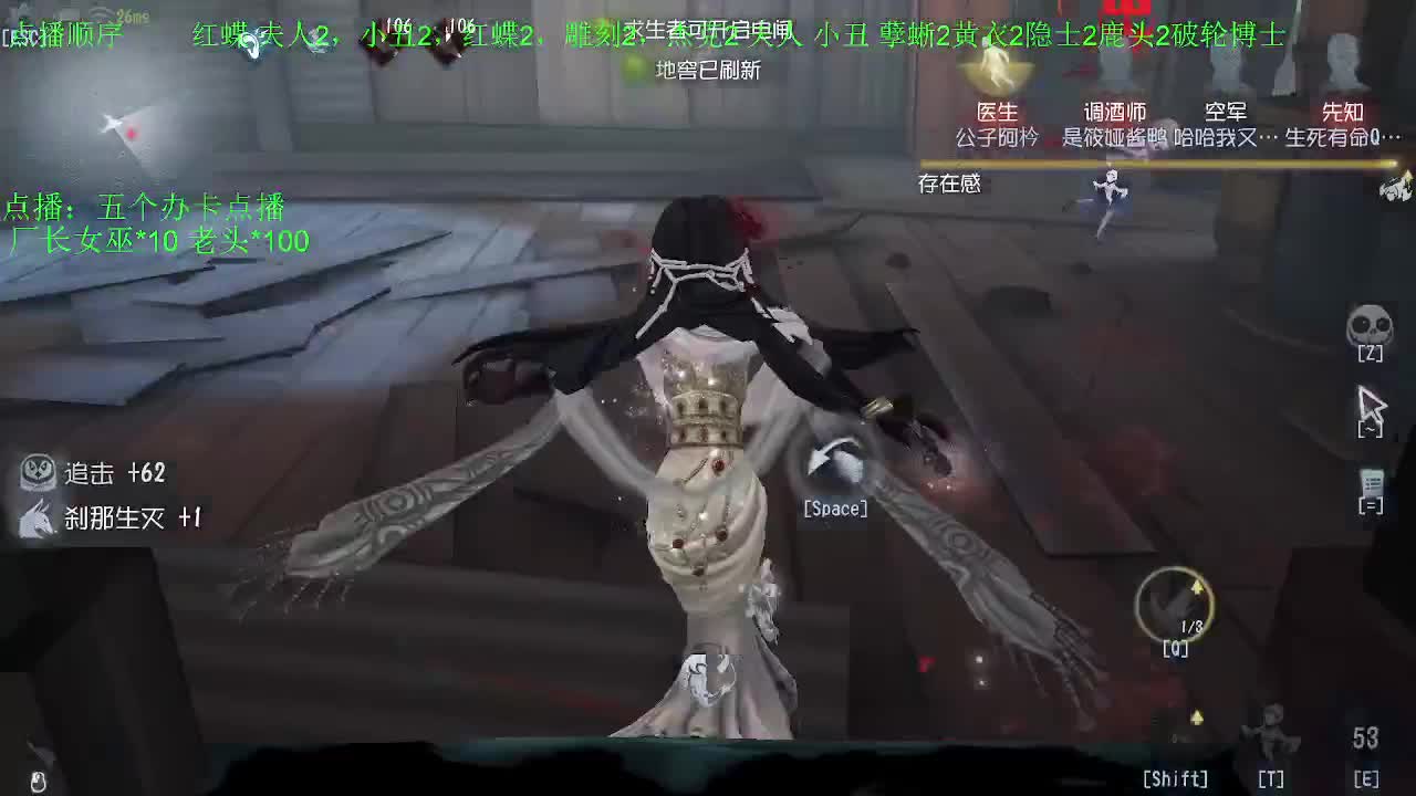 单排的呆头鹅 第12段