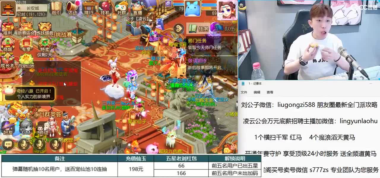 免费接所有资源 开通年费守护享顶级服务 第1段