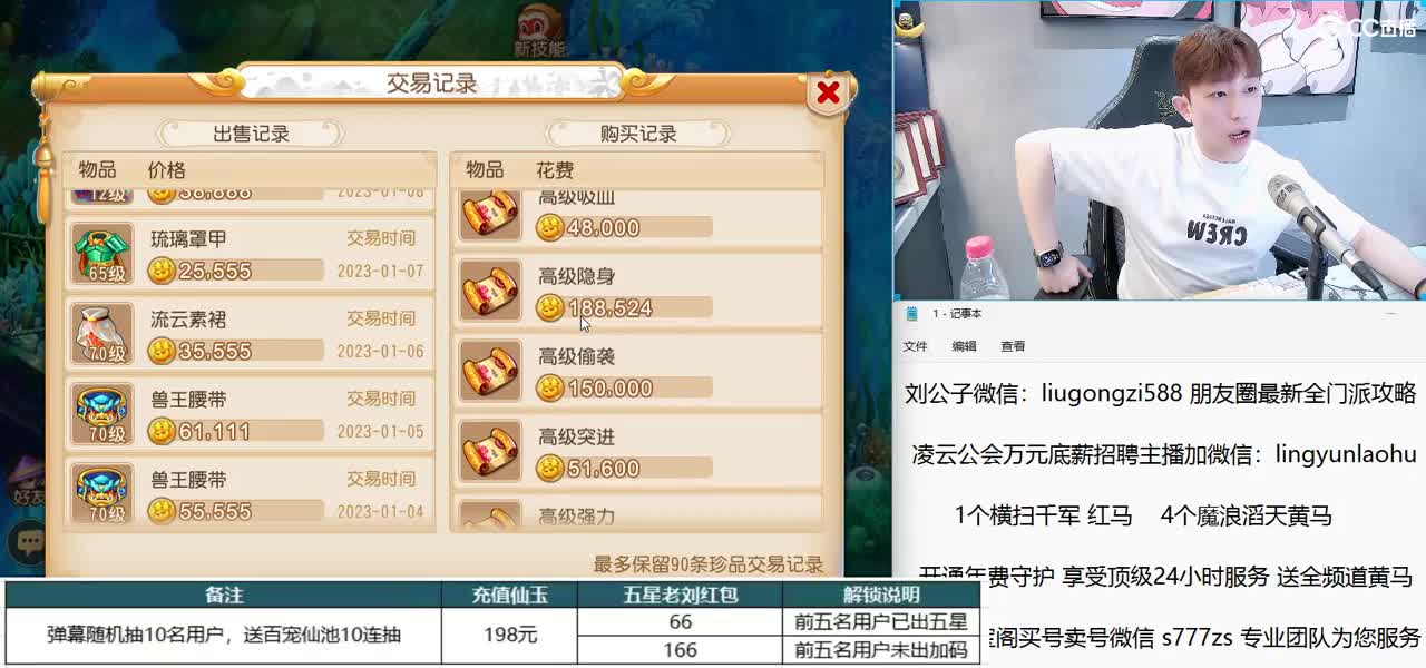 免费接所有资源 开通年费守护享顶级服务 第2段
