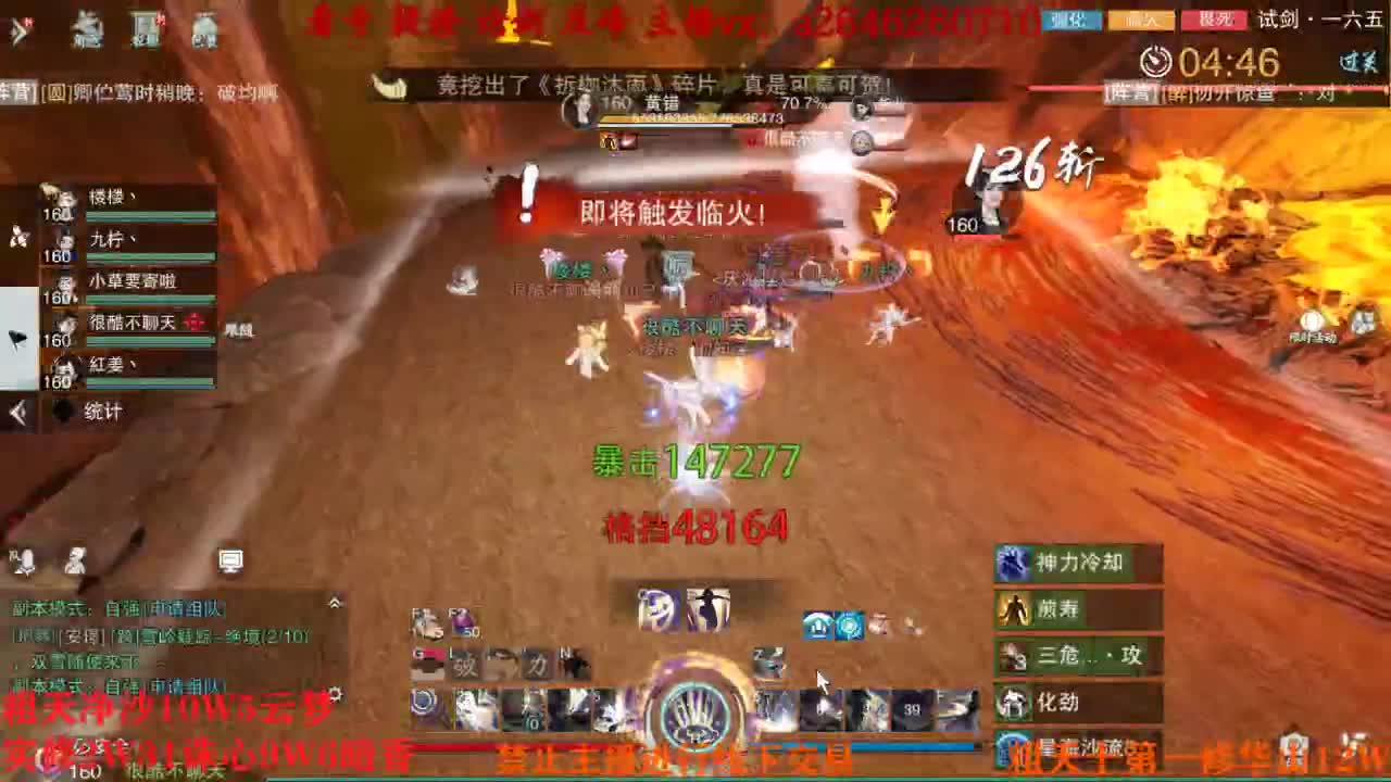 吃吃喝喝又一天 第3段