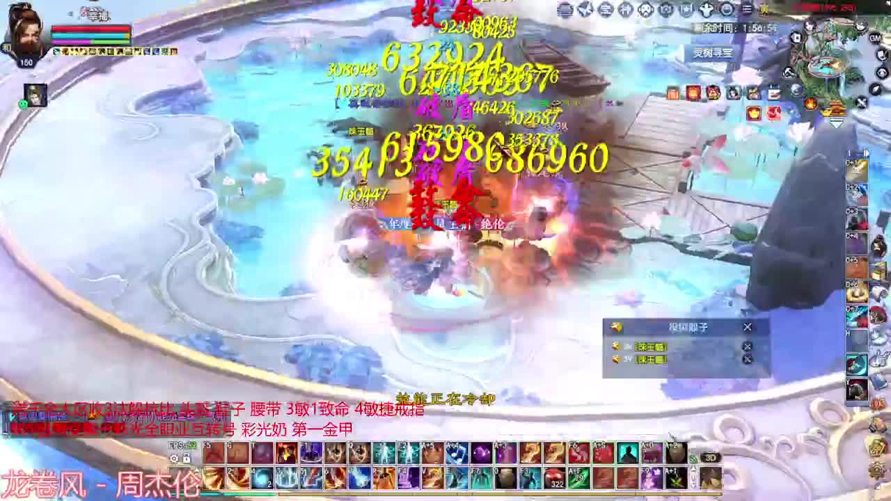 射手关宁 第1段