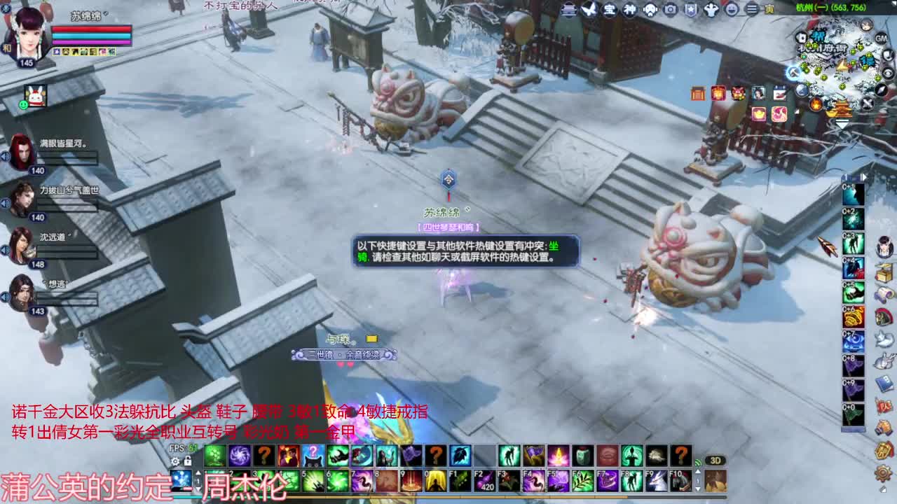 射手关宁 第2段