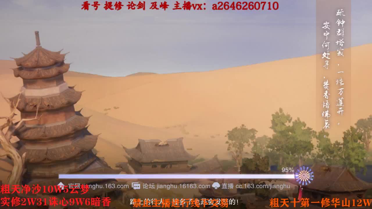 吃吃喝喝又一天 第5段