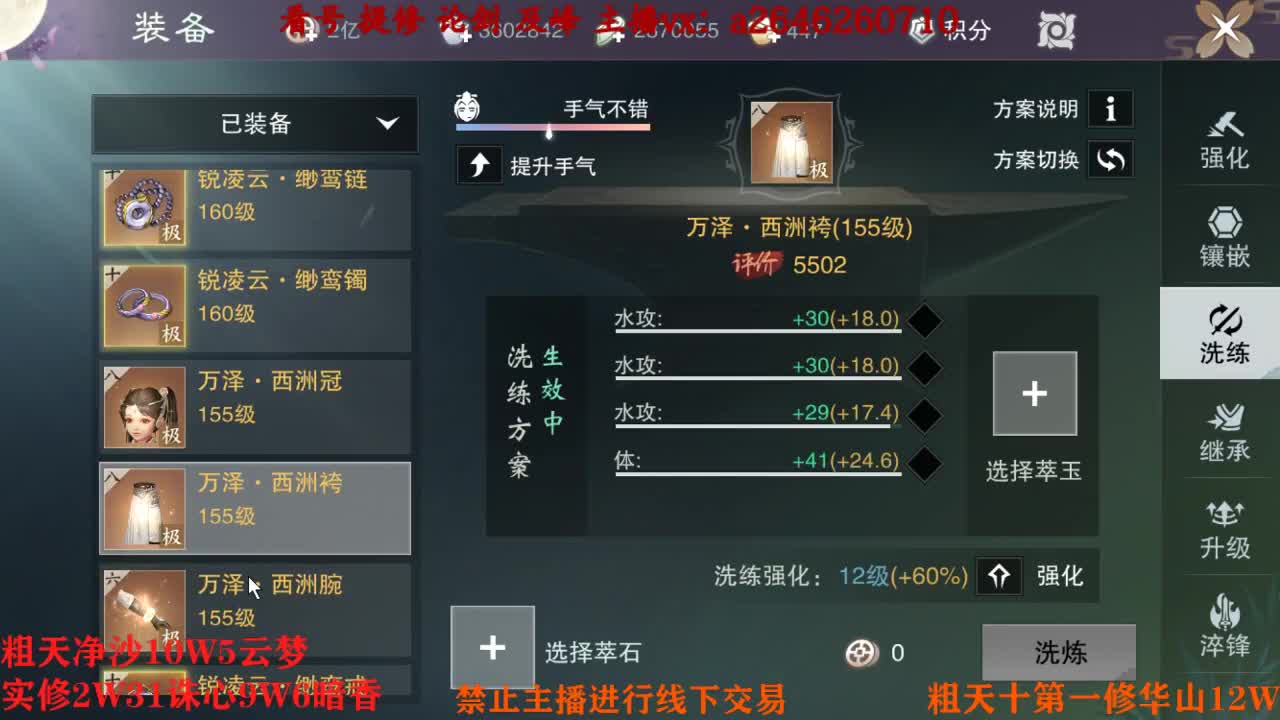吃吃喝喝又一天 第6段