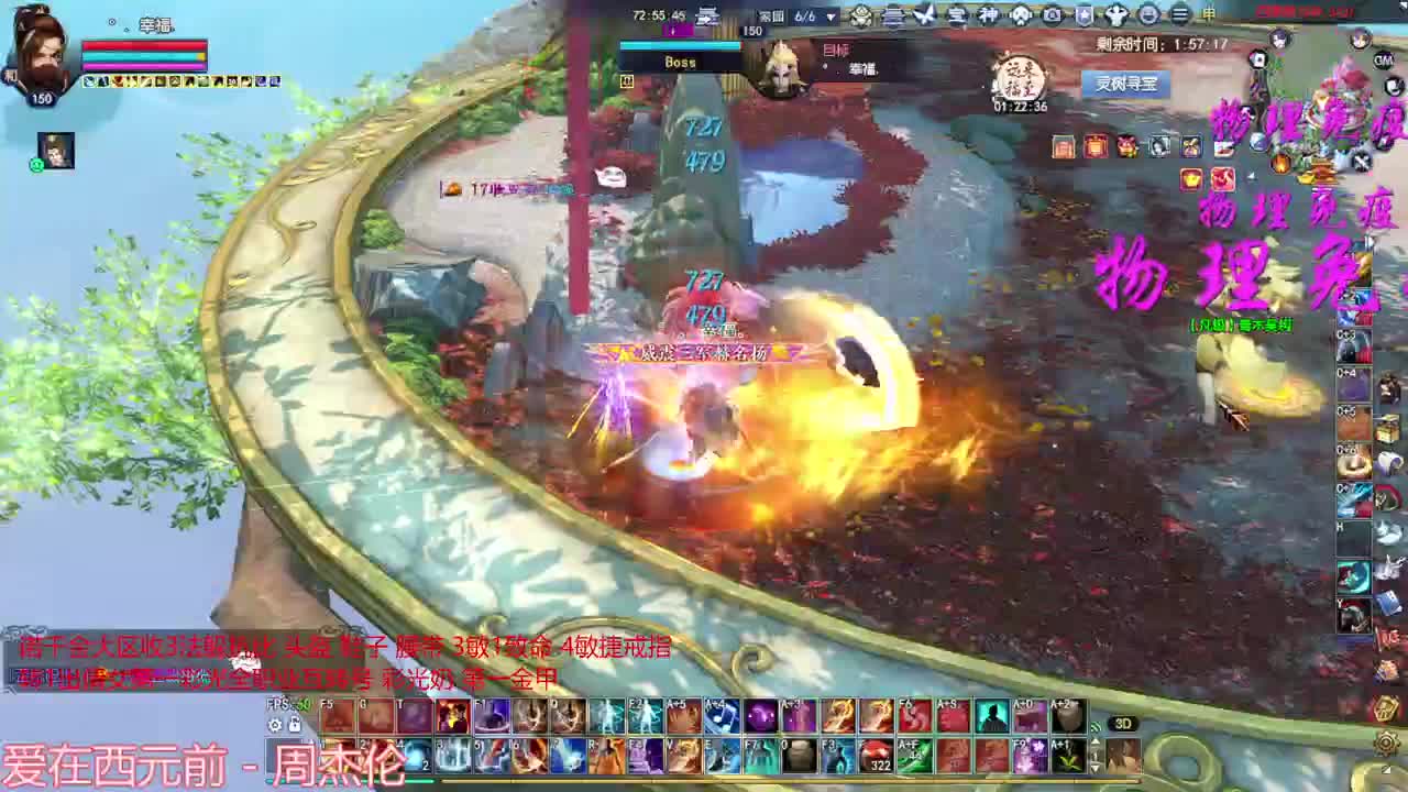 射手关宁 第4段