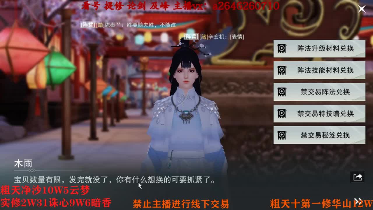 吃吃喝喝又一天 第7段