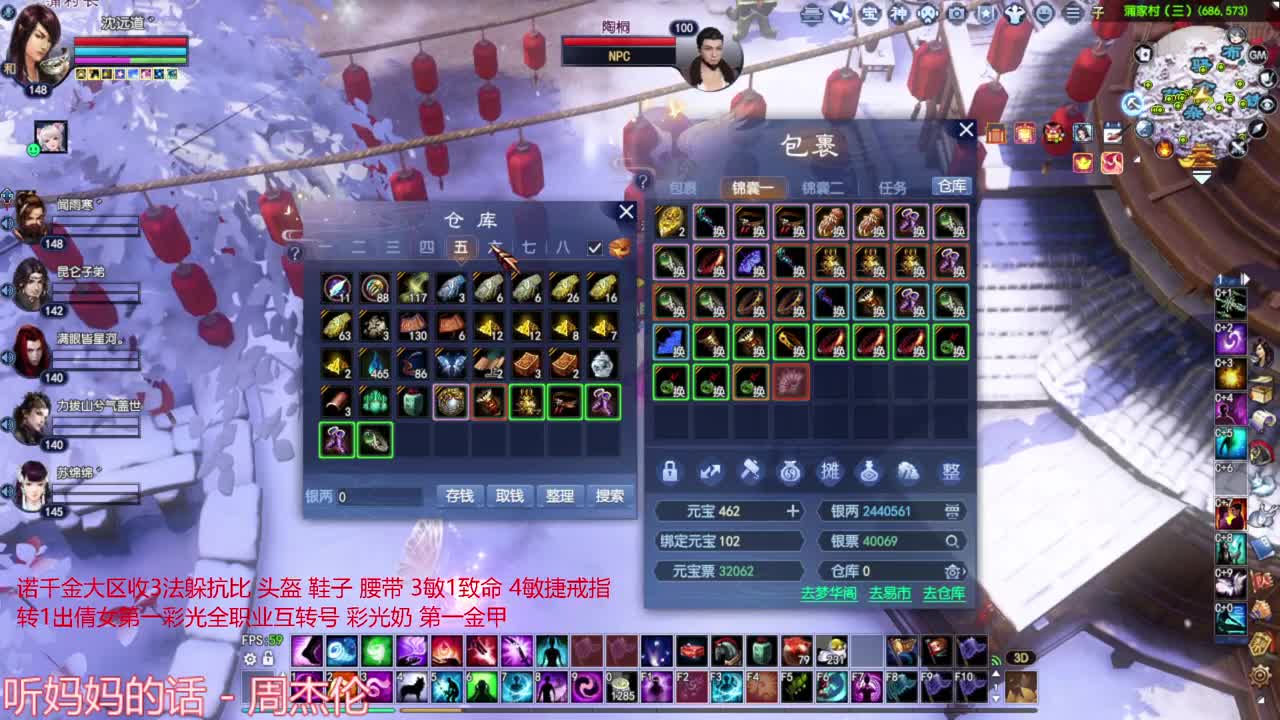 射手关宁 第7段