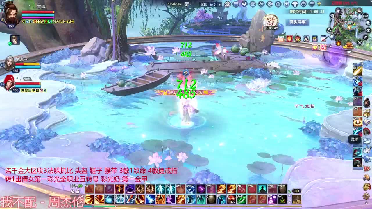 射手关宁 第9段