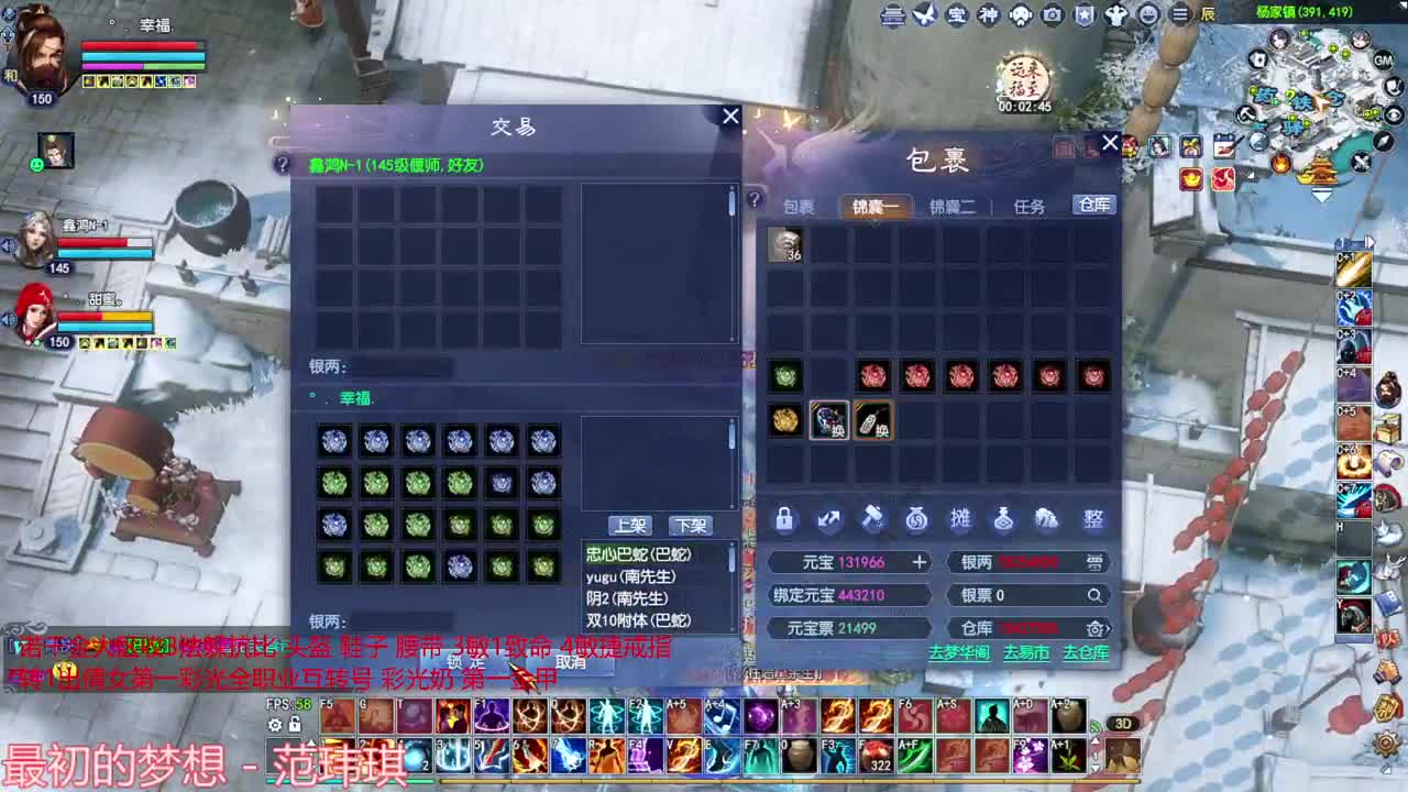 射手关宁 第10段