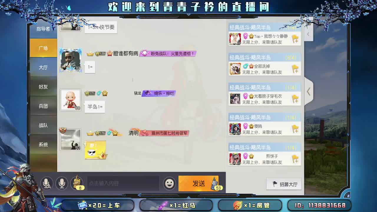 生活 就是一路向前。 第1段