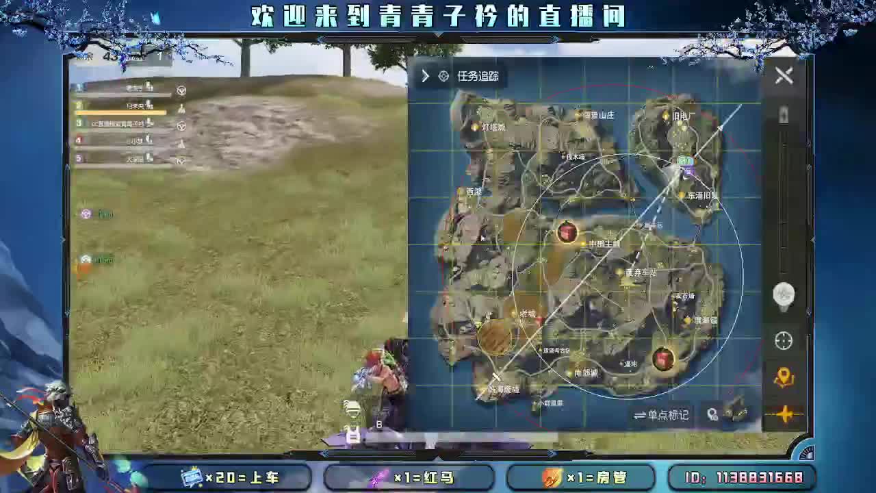 生活 就是一路向前。 第2段