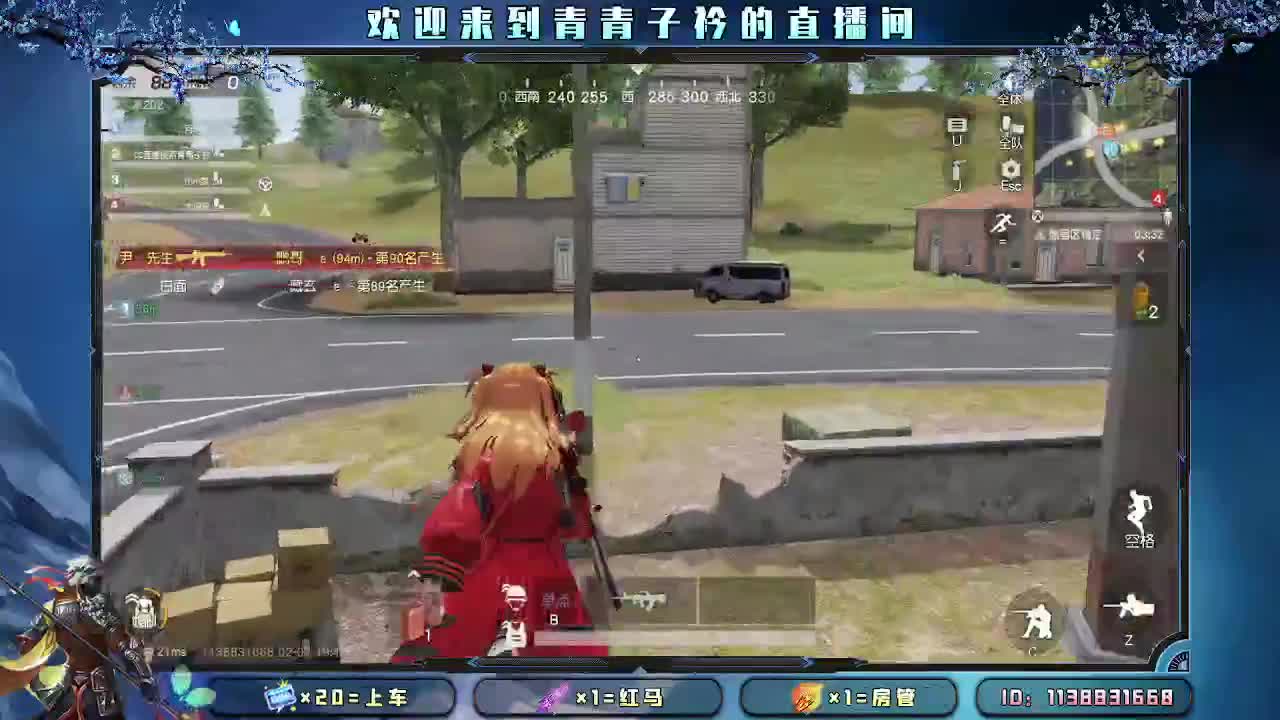 生活 就是一路向前。 第3段