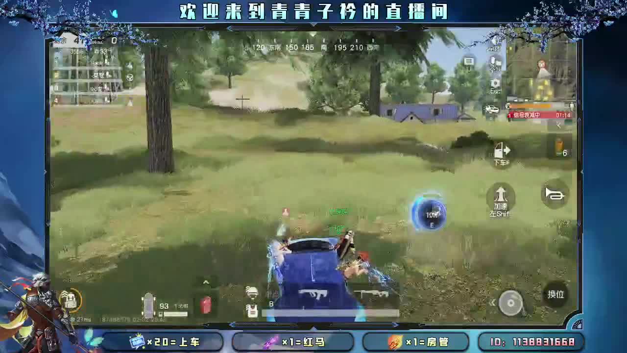 生活 就是一路向前。 第5段