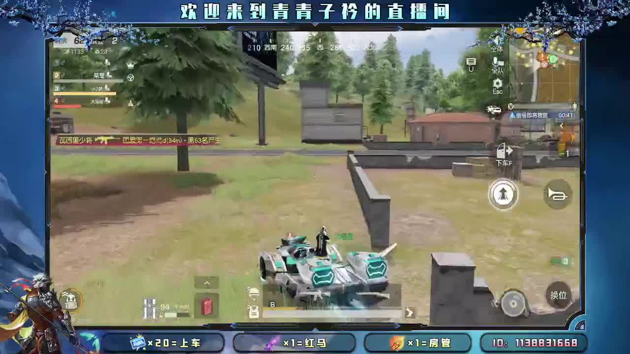 生活 就是一路向前。 第6段