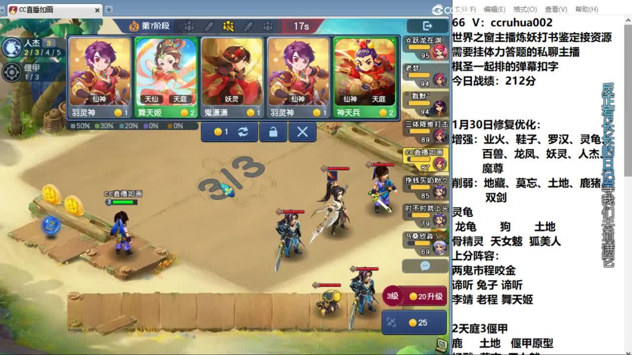 程咬金上分，不会的来学 第1段