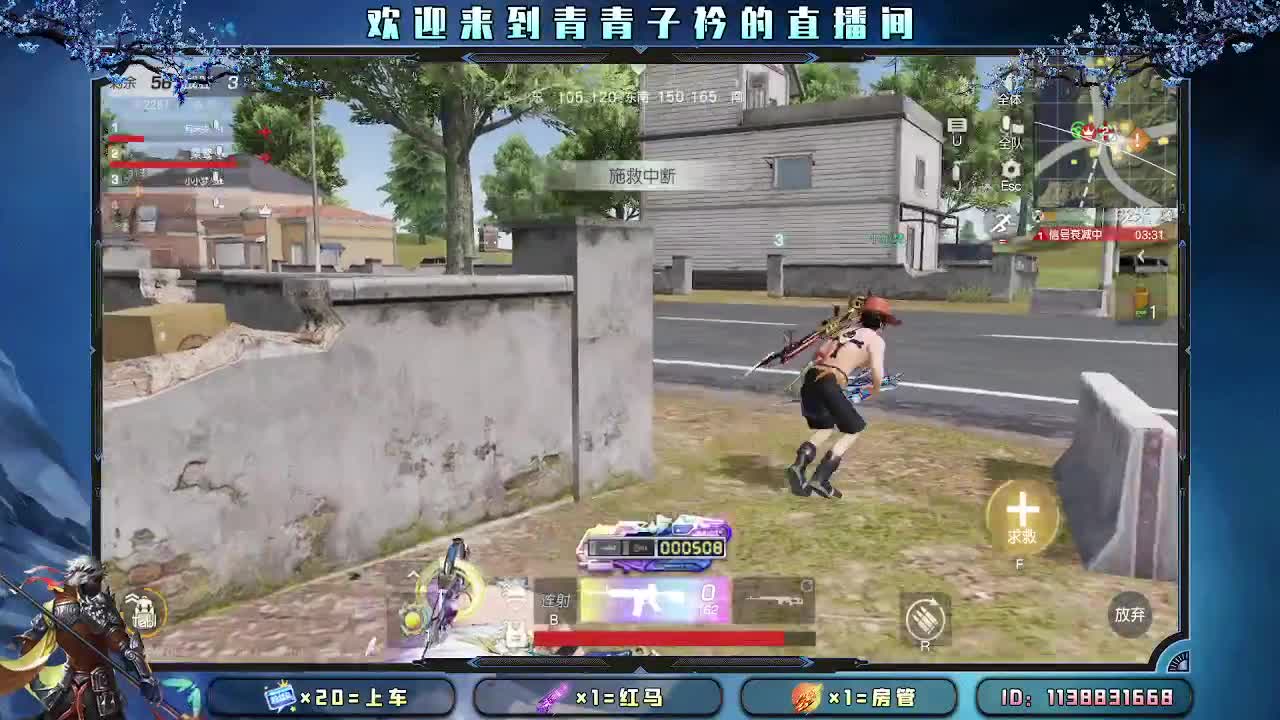 生活 就是一路向前。 第7段