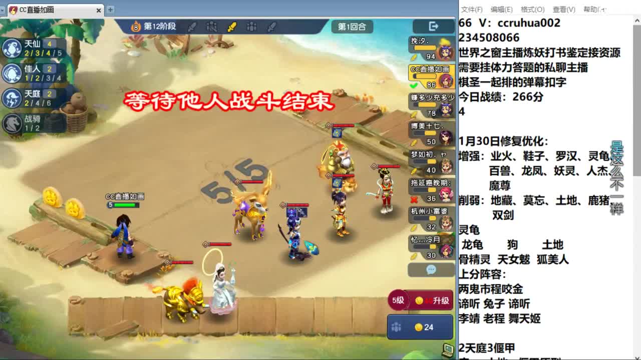 程咬金上分，不会的来学 第3段