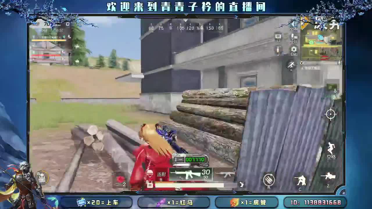 生活 就是一路向前。 第9段