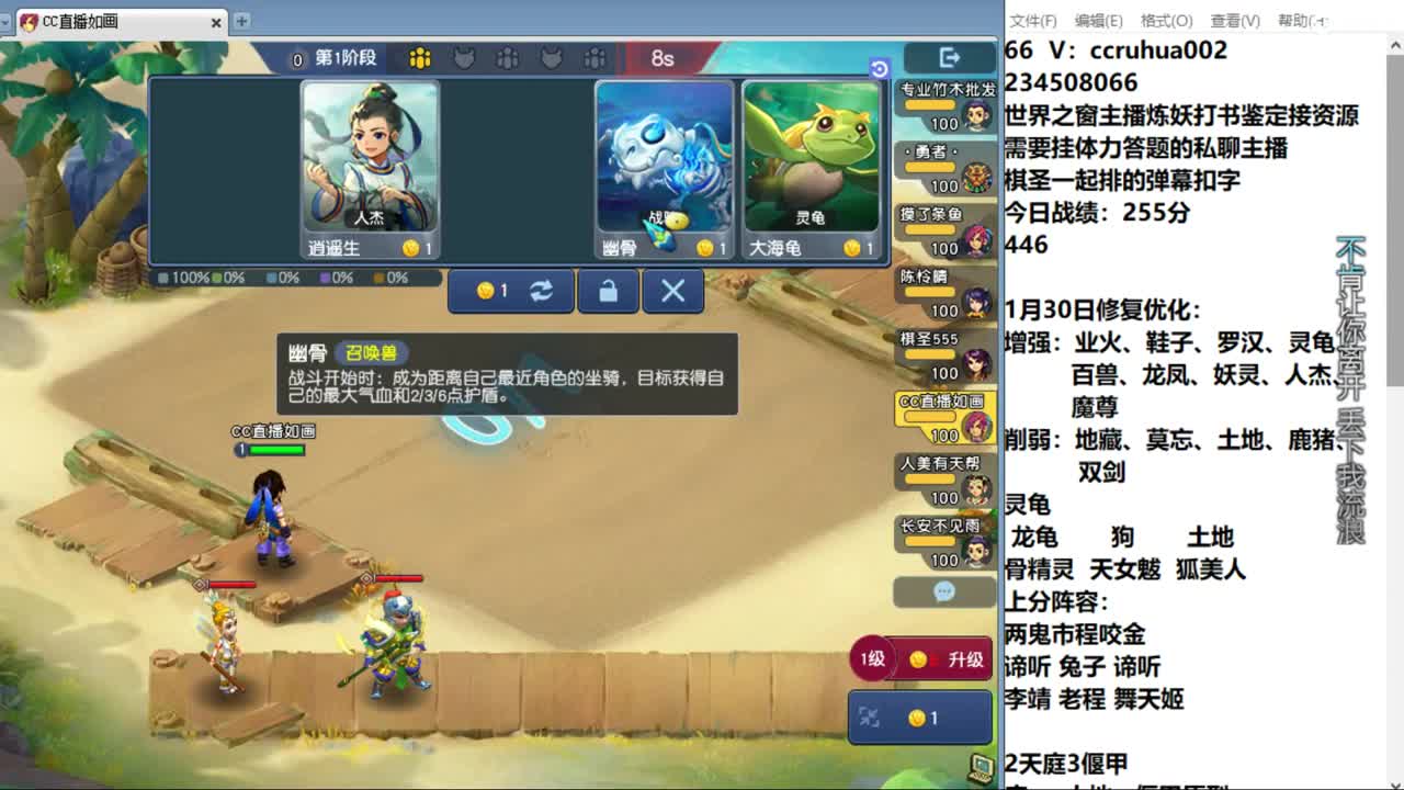 程咬金上分，不会的来学 第4段