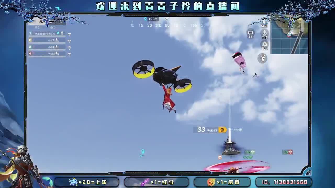 生活 就是一路向前。 第10段
