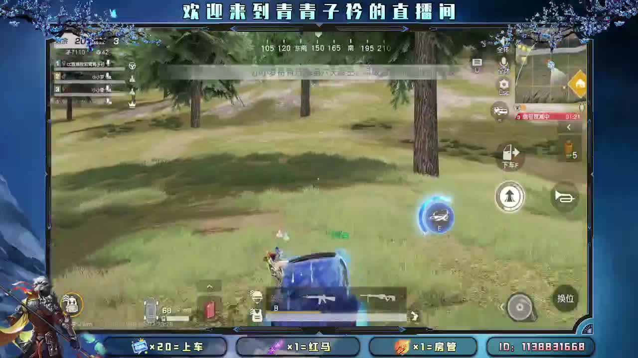 生活 就是一路向前。 第11段