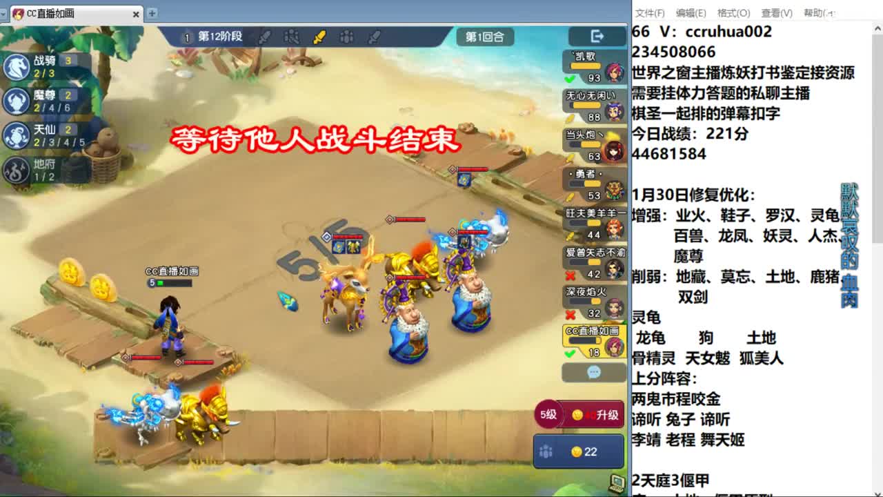 程咬金上分，不会的来学 第8段