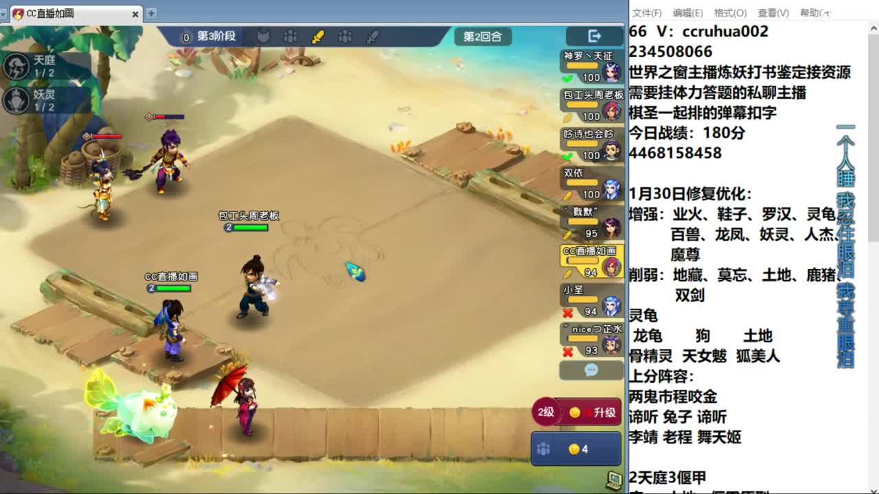 程咬金上分，不会的来学 第9段