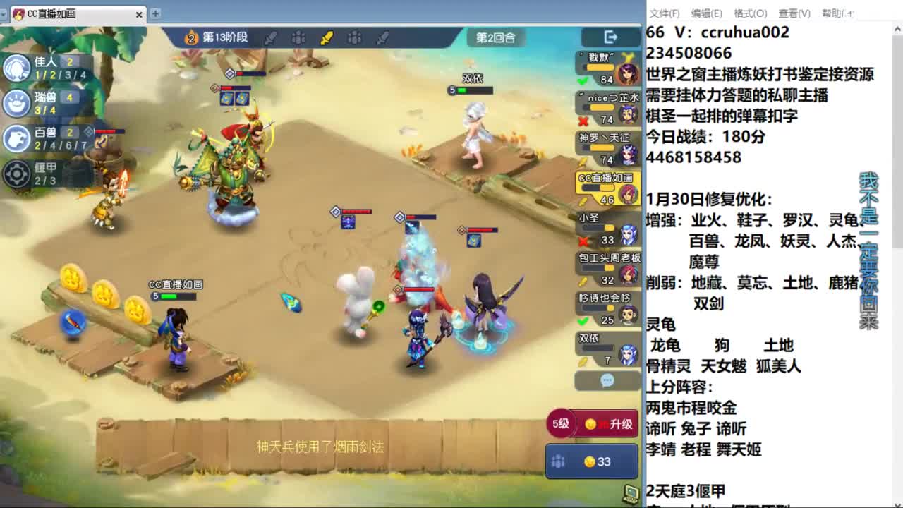 程咬金上分，不会的来学 第10段