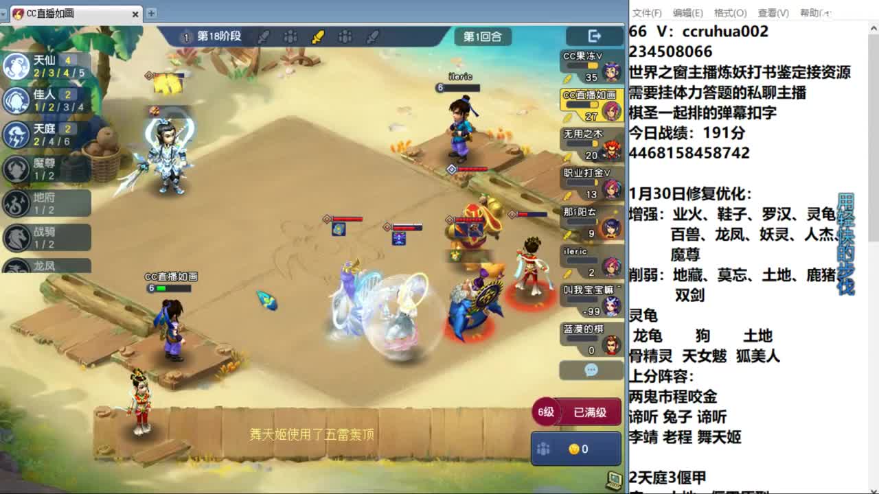 程咬金上分，不会的来学 第12段