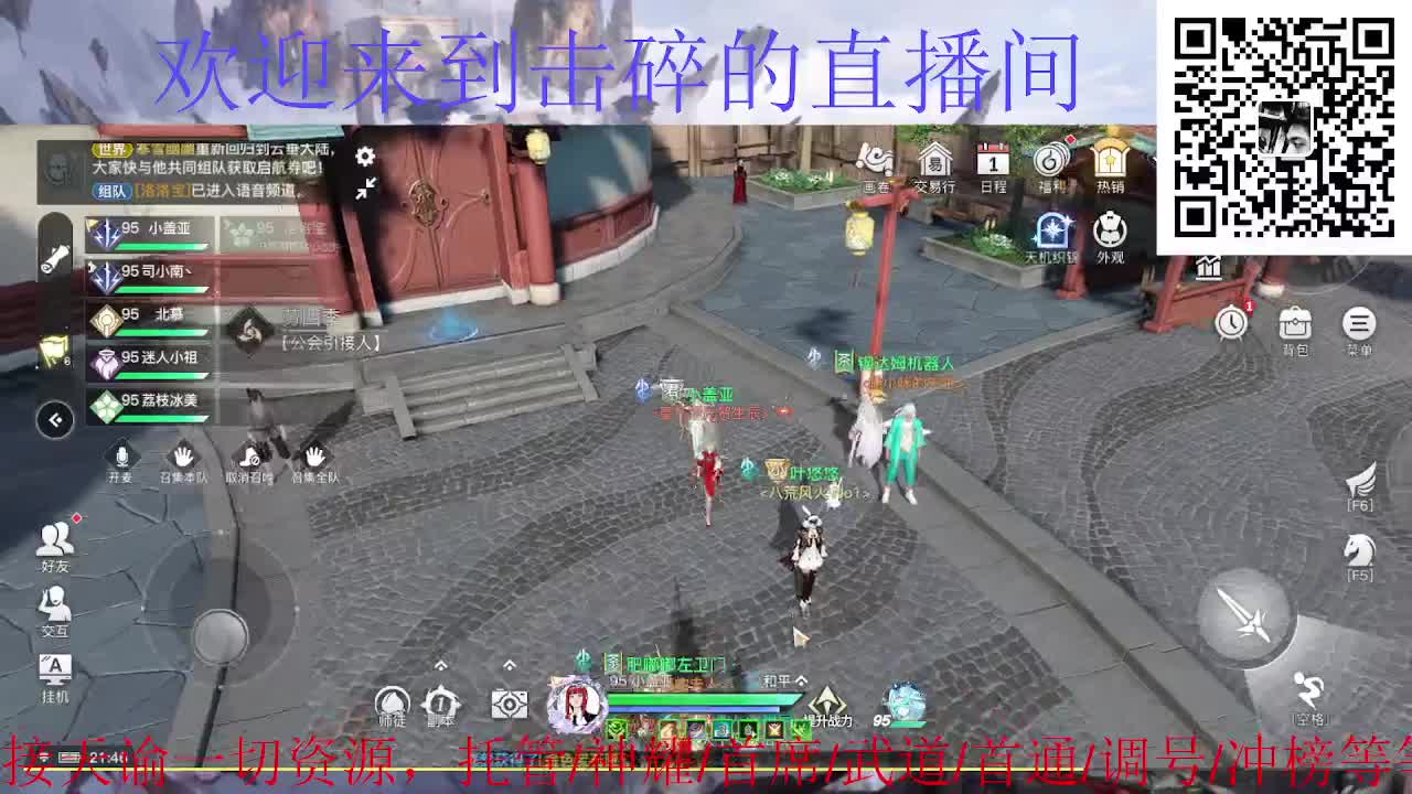 新年新气象 开工大吉 第1段