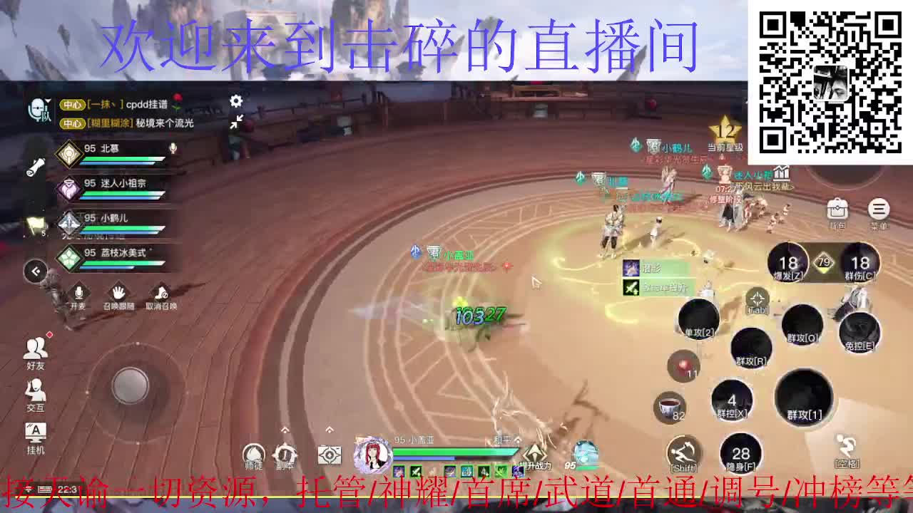 新年新气象 开工大吉 第3段