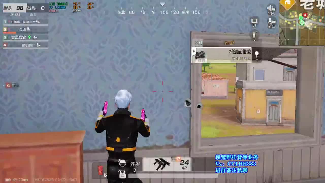1=3 急急急  很急 第1段