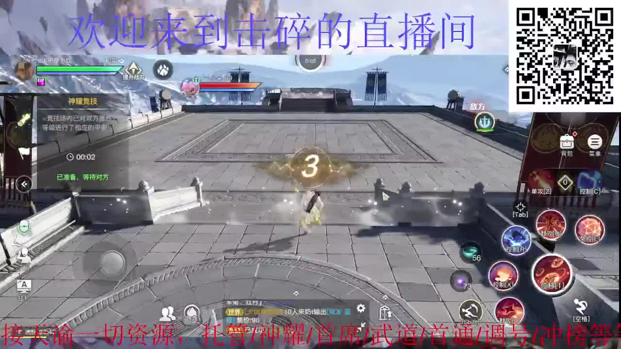 新年新气象 开工大吉 第5段