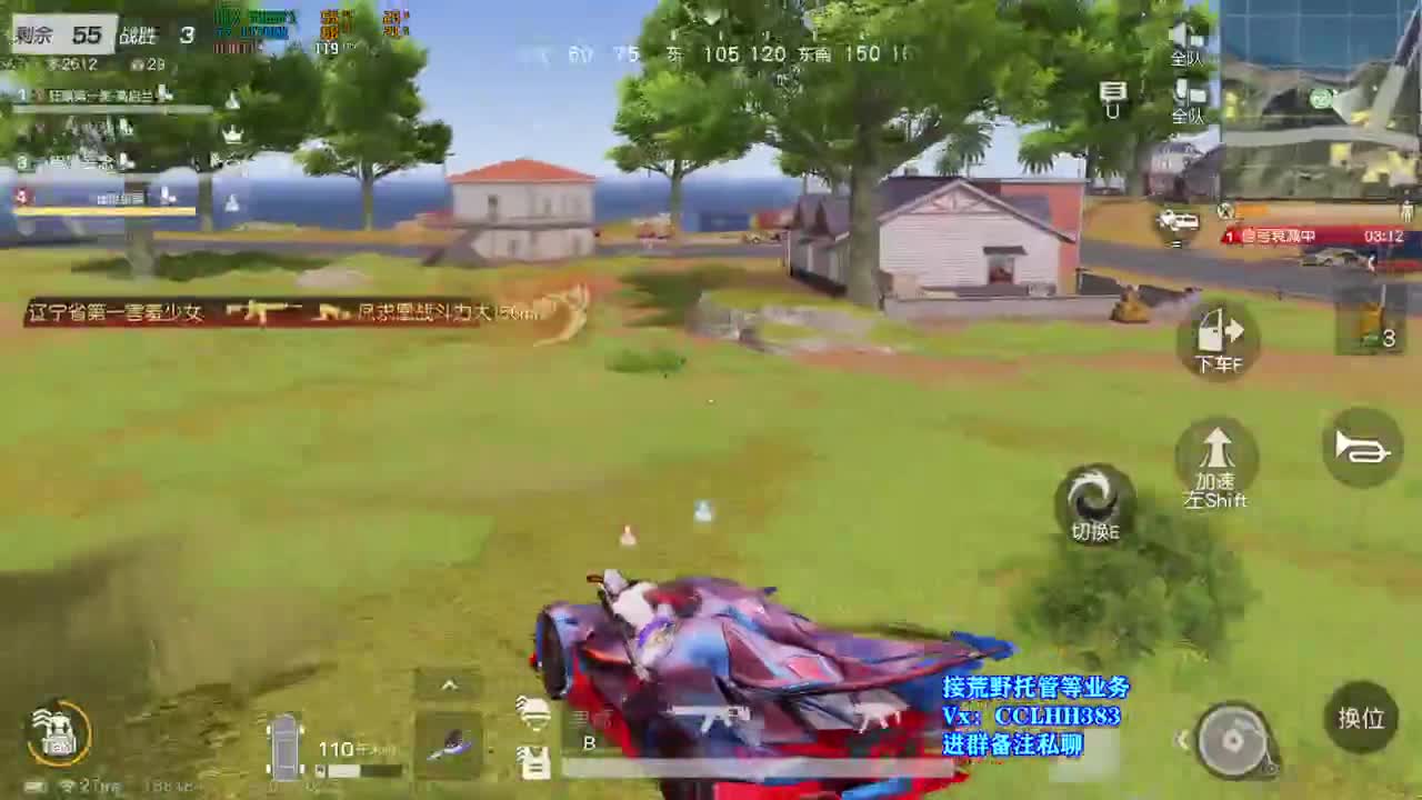 1=3 急急急  很急 第2段