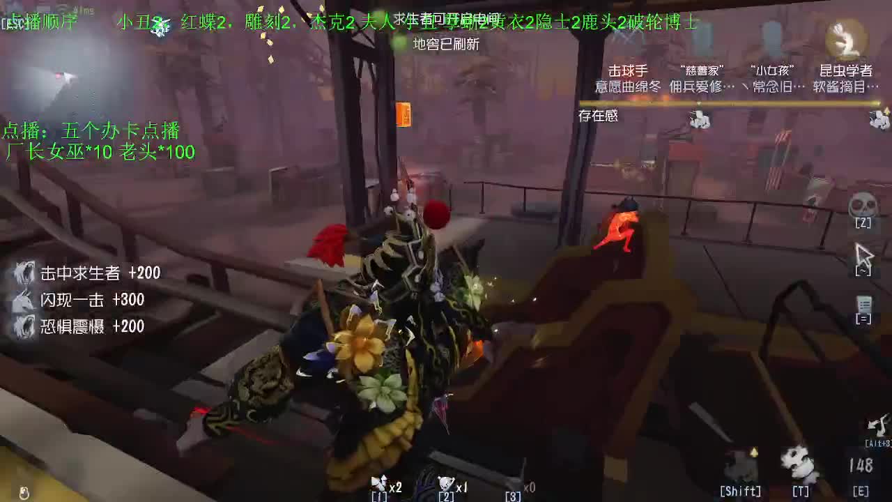 单排上巅峰 第1段