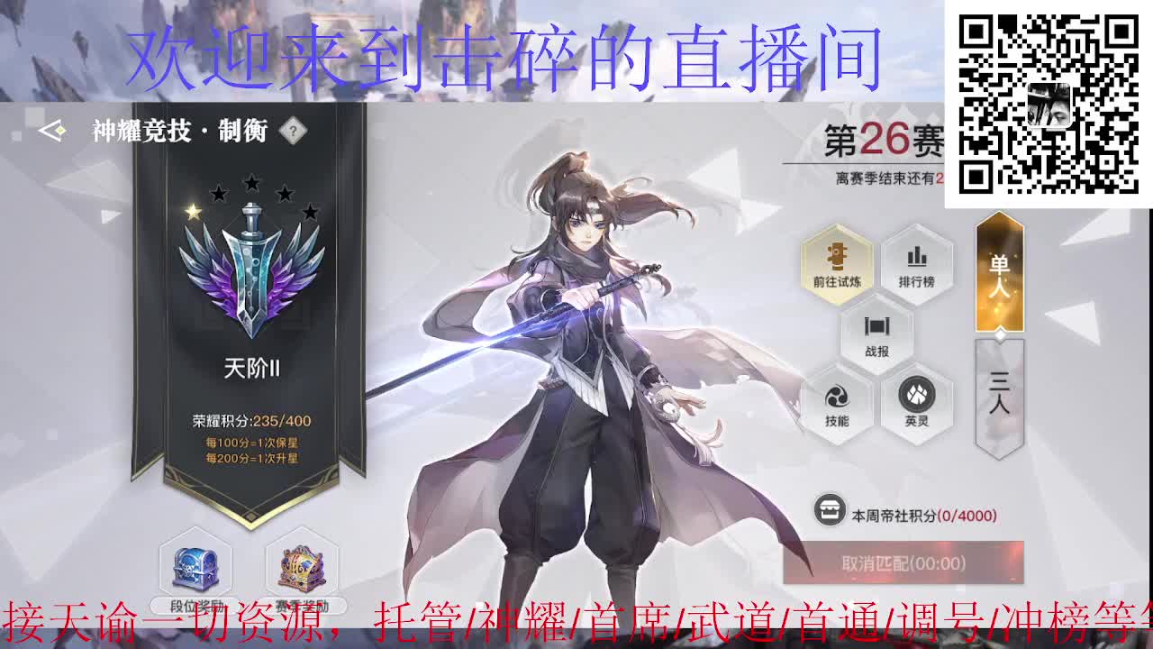 新年新气象 开工大吉 第6段
