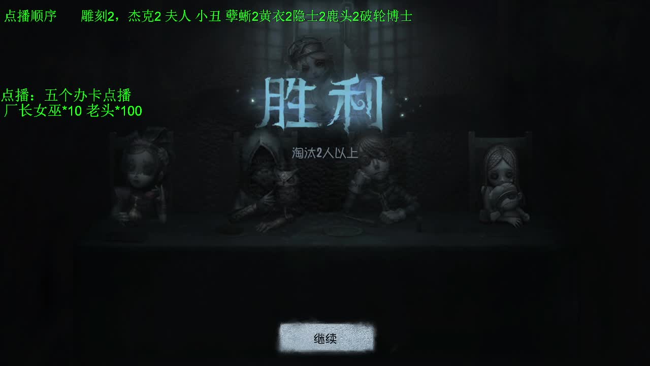 单排上巅峰 第2段