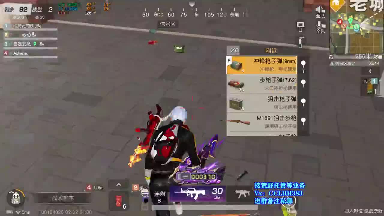 1=3 急急急  很急 第4段