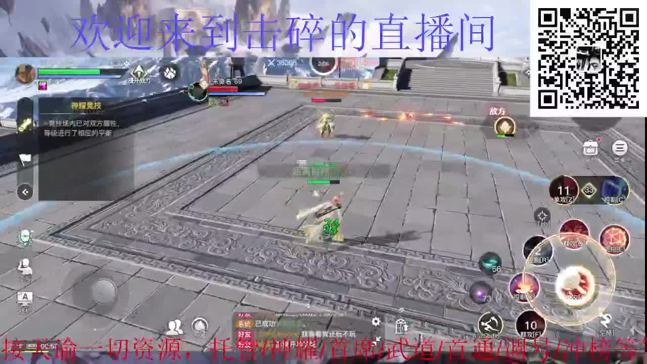新年新气象 开工大吉 第8段